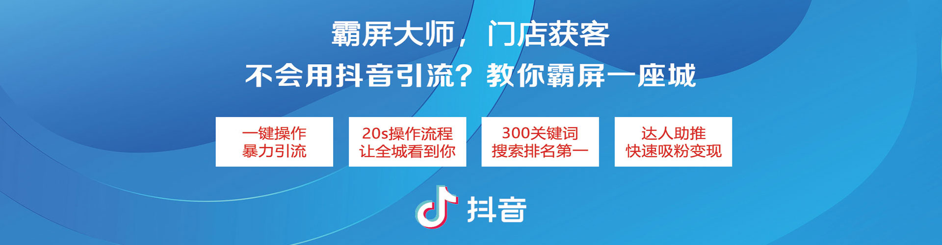 惠山百度推广开户